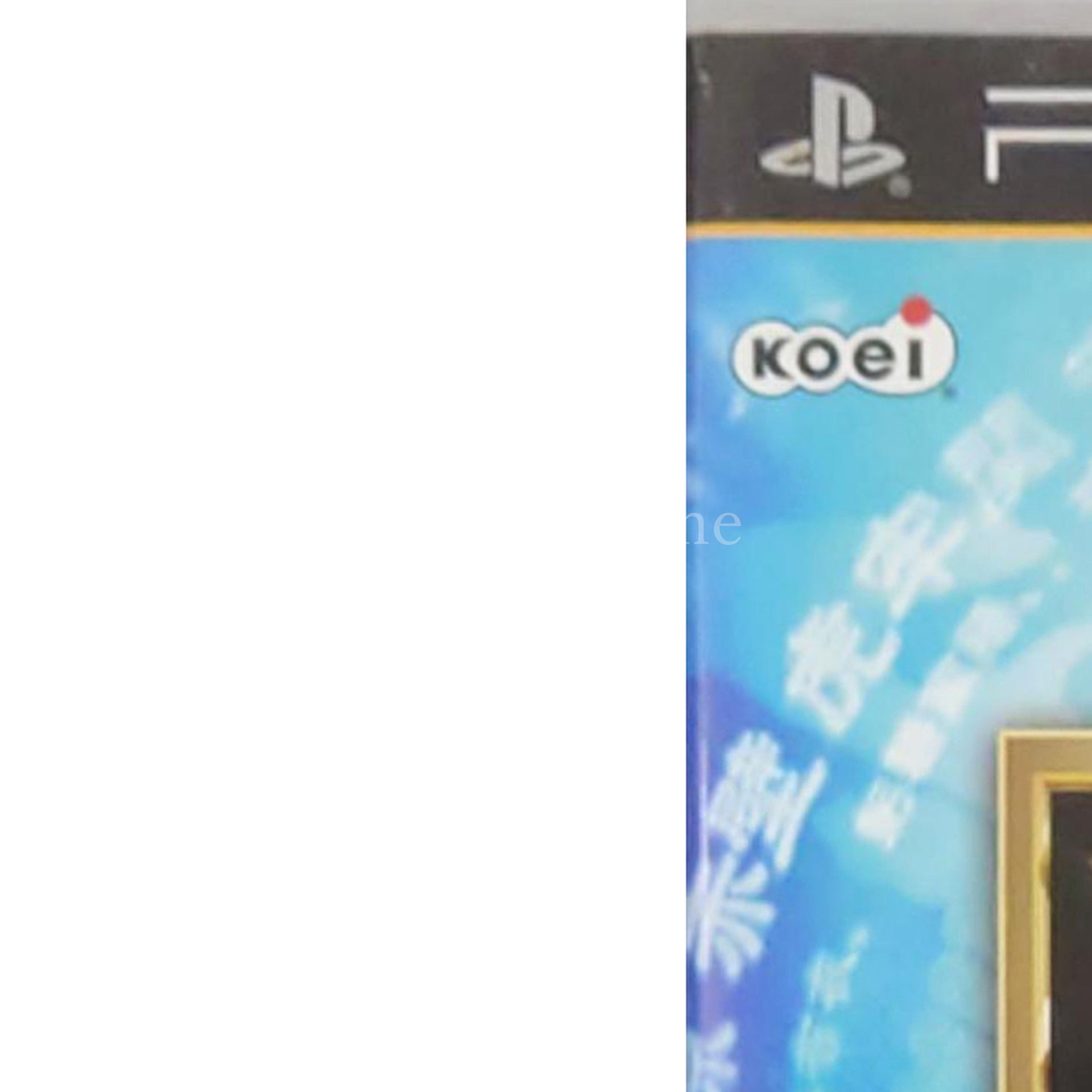 Dynasty Warriors 6: Empires PlayStation Portable [USED]