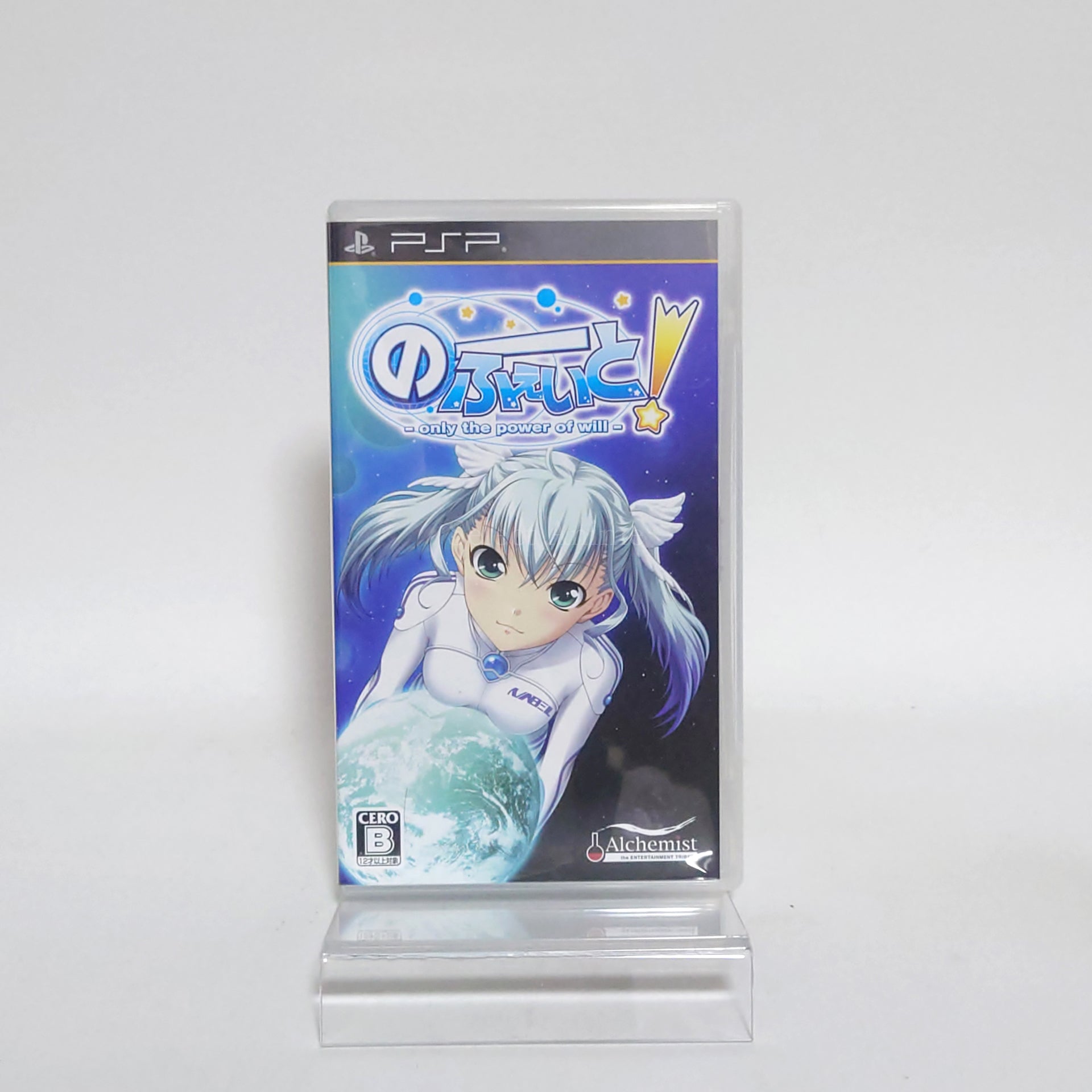 No Fate!: Only the Power of Will PlayStation Portable [USED]