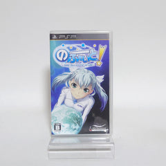 No Fate!: Only the Power of Will PlayStation Portable [USED]