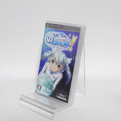 No Fate!: Only the Power of Will PlayStation Portable [USED]