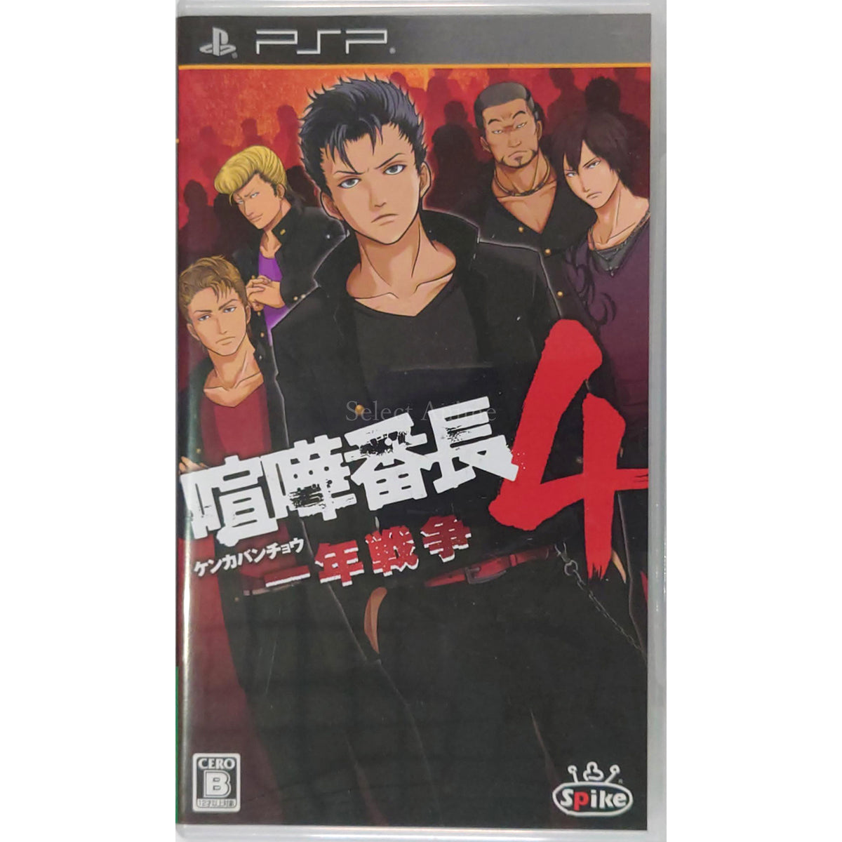 Kenka Bancho 4: Ichinen Sensou PlayStation Portable [USED]
