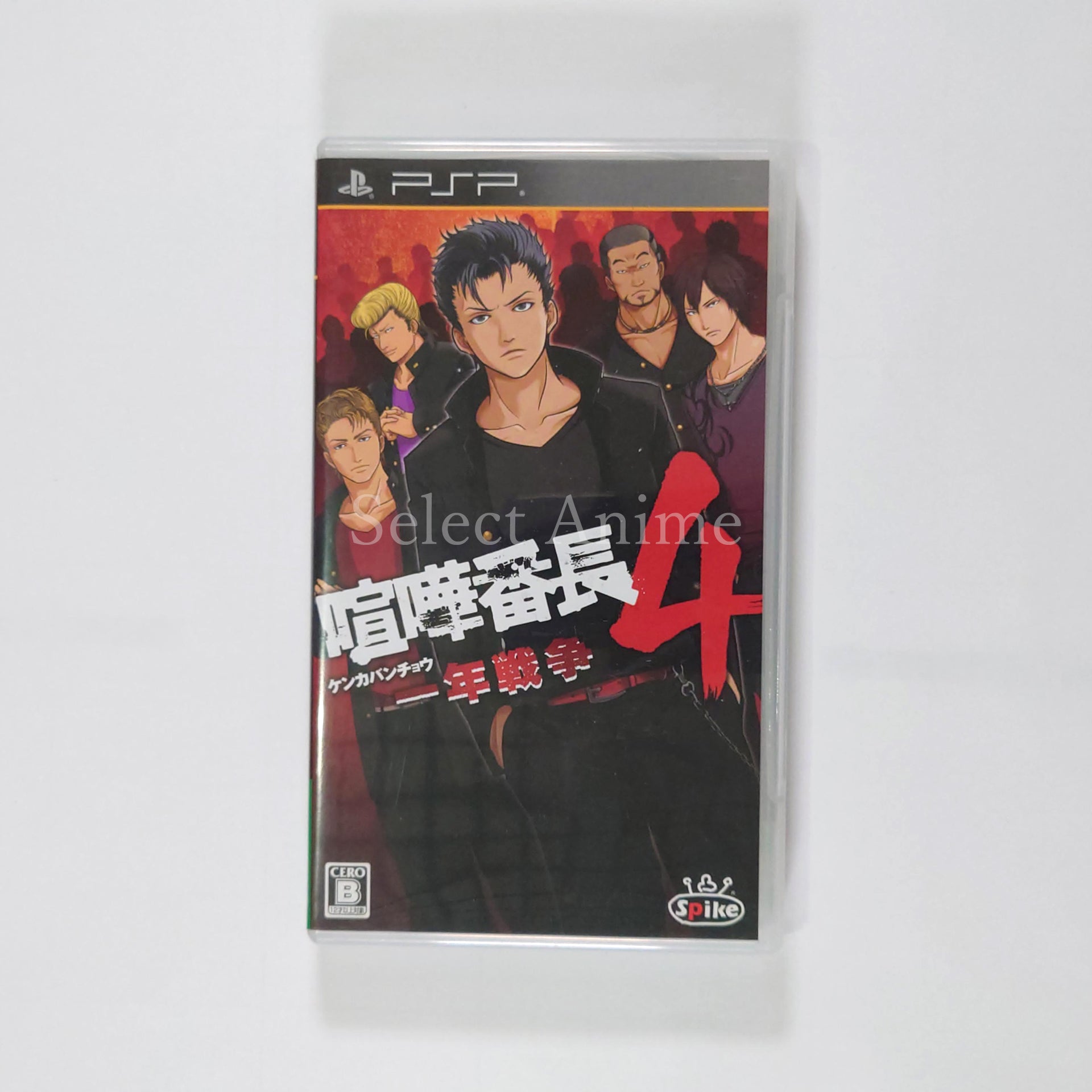 Kenka Bancho 4: Ichinen Sensou PlayStation Portable [USED]