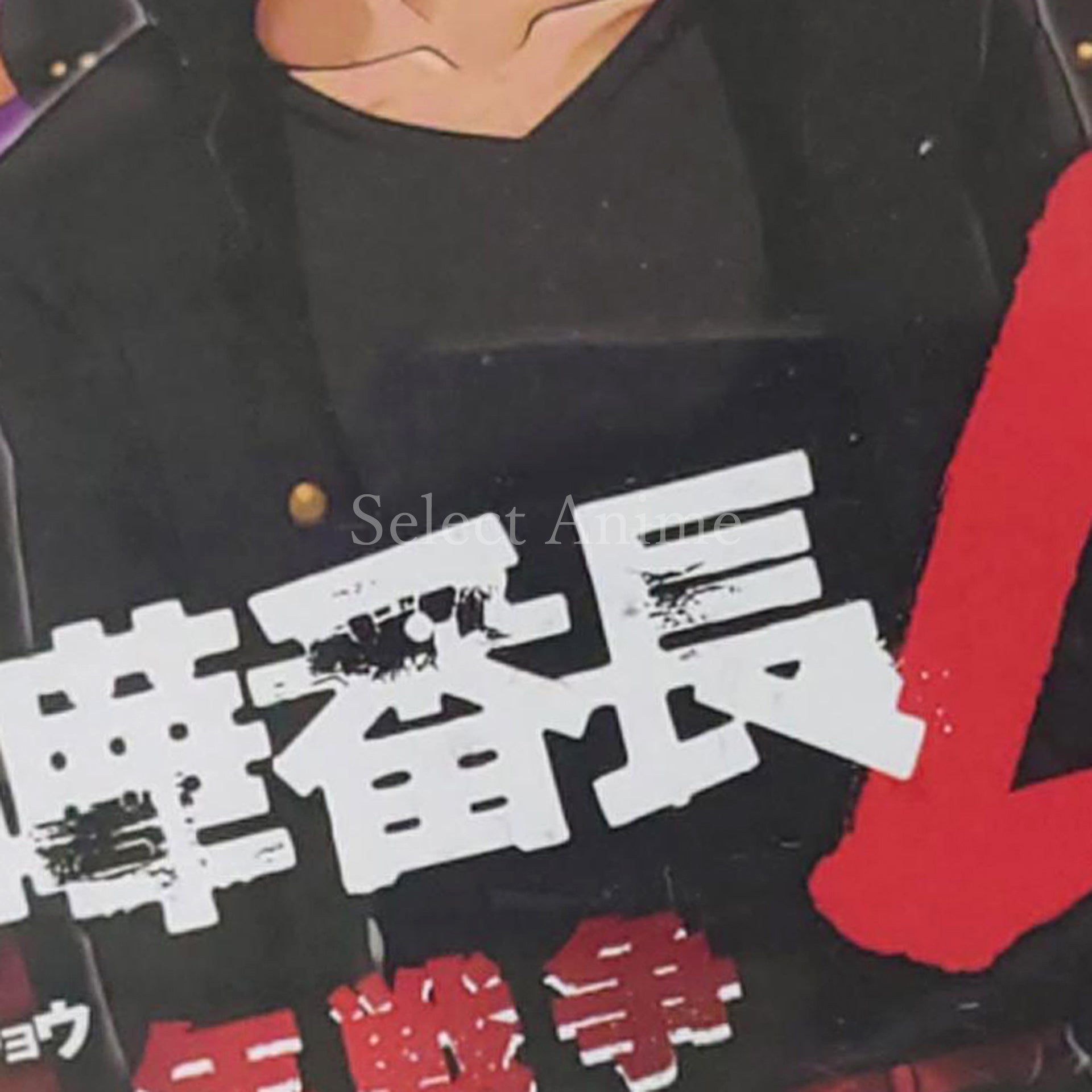 Kenka Bancho 4: Ichinen Sensou PlayStation Portable [USED]