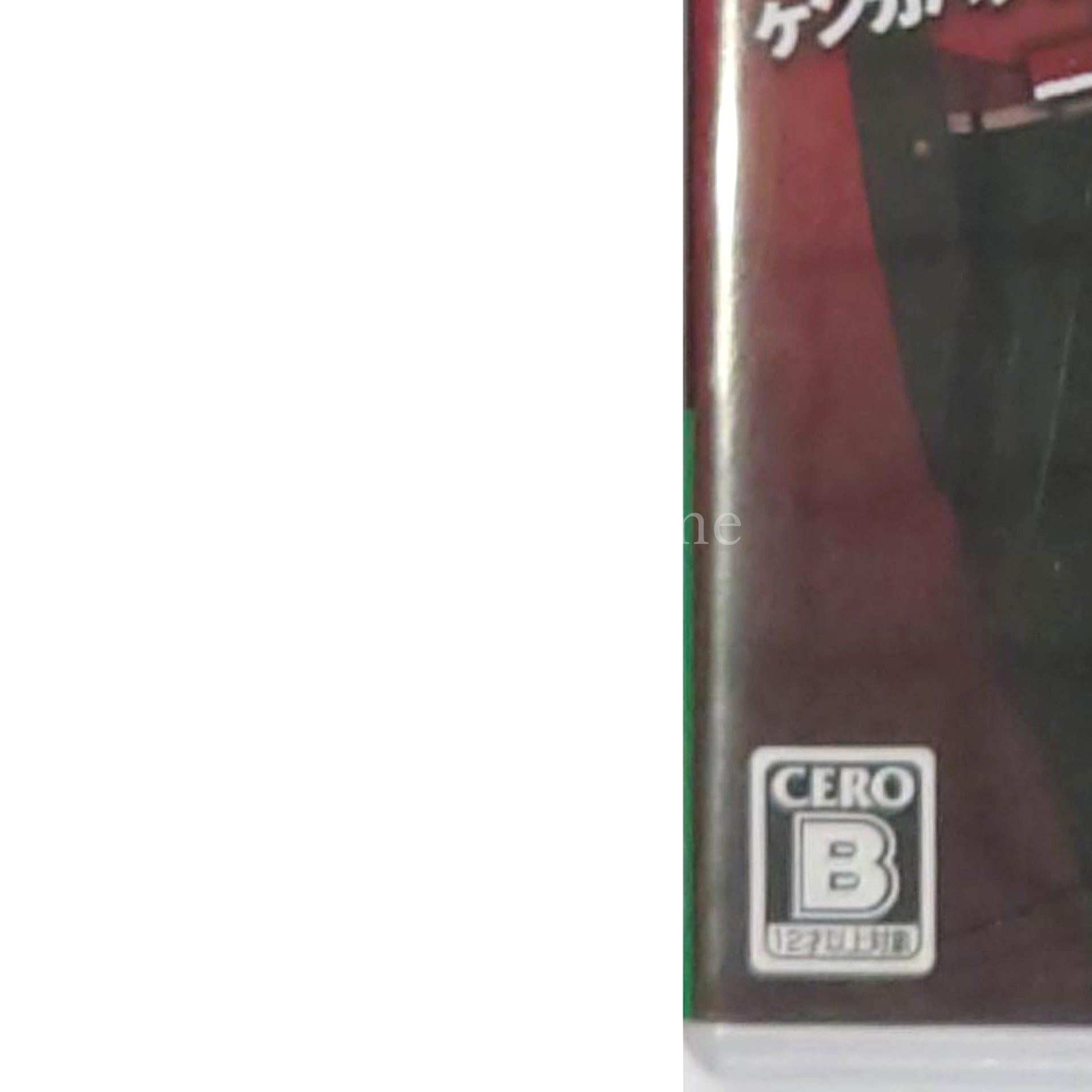 Kenka Bancho 4: Ichinen Sensou PlayStation Portable [USED]