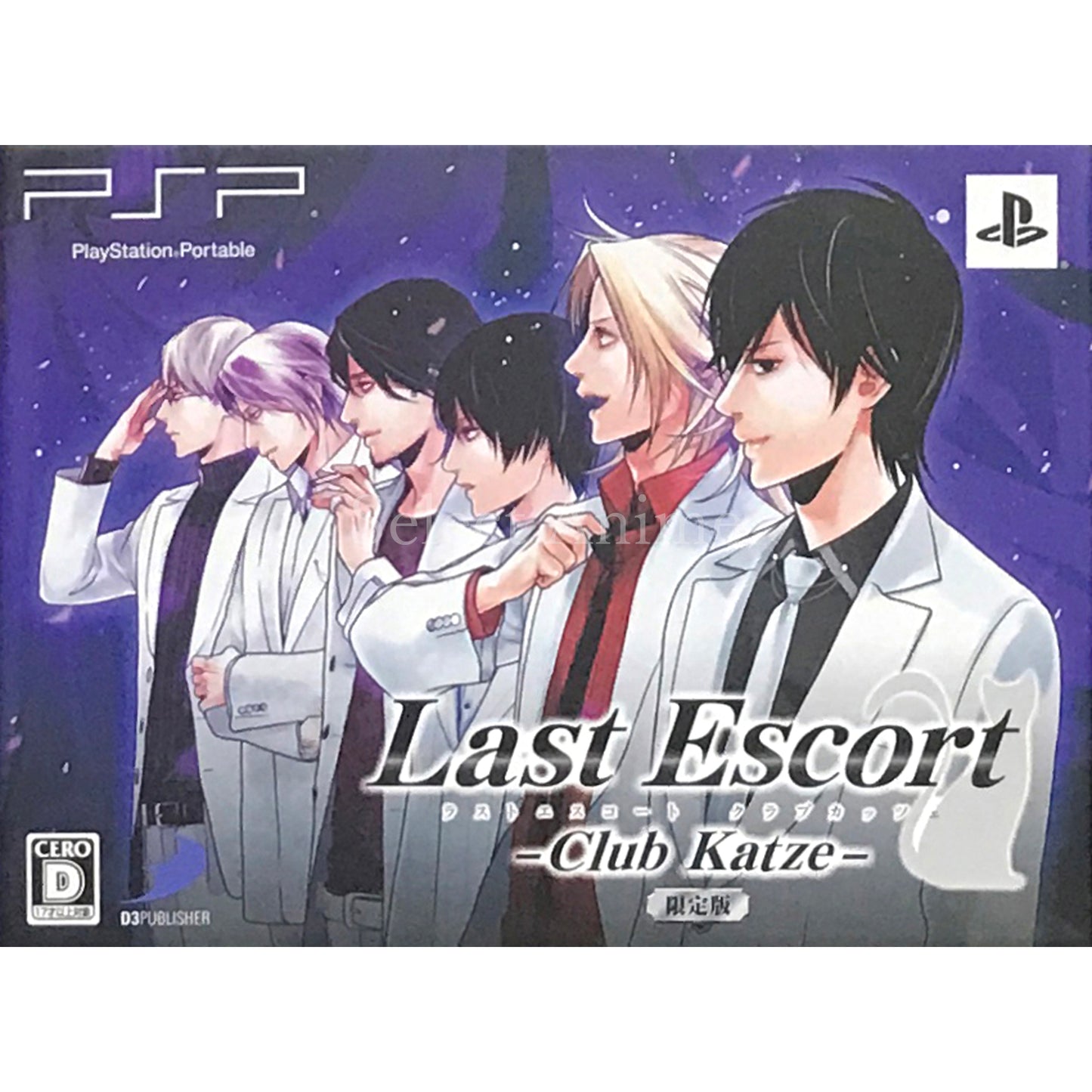 Last Escort: Club Katze Limited Edition PlayStation Portable [USED]