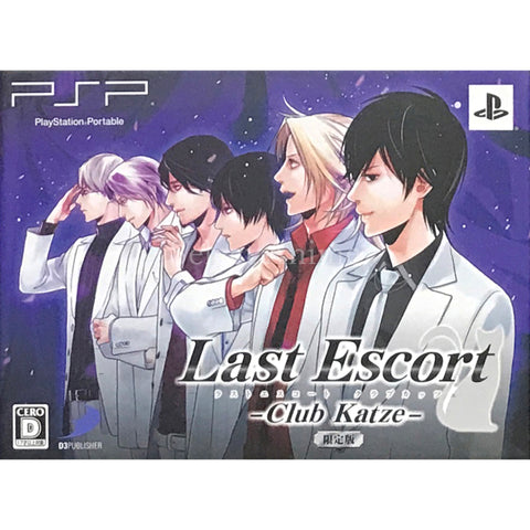 Last Escort: Club Katze Limited Edition PlayStation Portable [USED] — photo 1