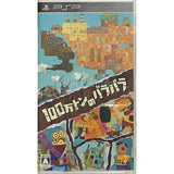 Patchwork Heroes PlayStation Portable [USED]