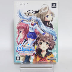 No Fate!: Only the Power of Will Bari Bari Yuho Pack Limited Edition PlayStation Portable [USED]