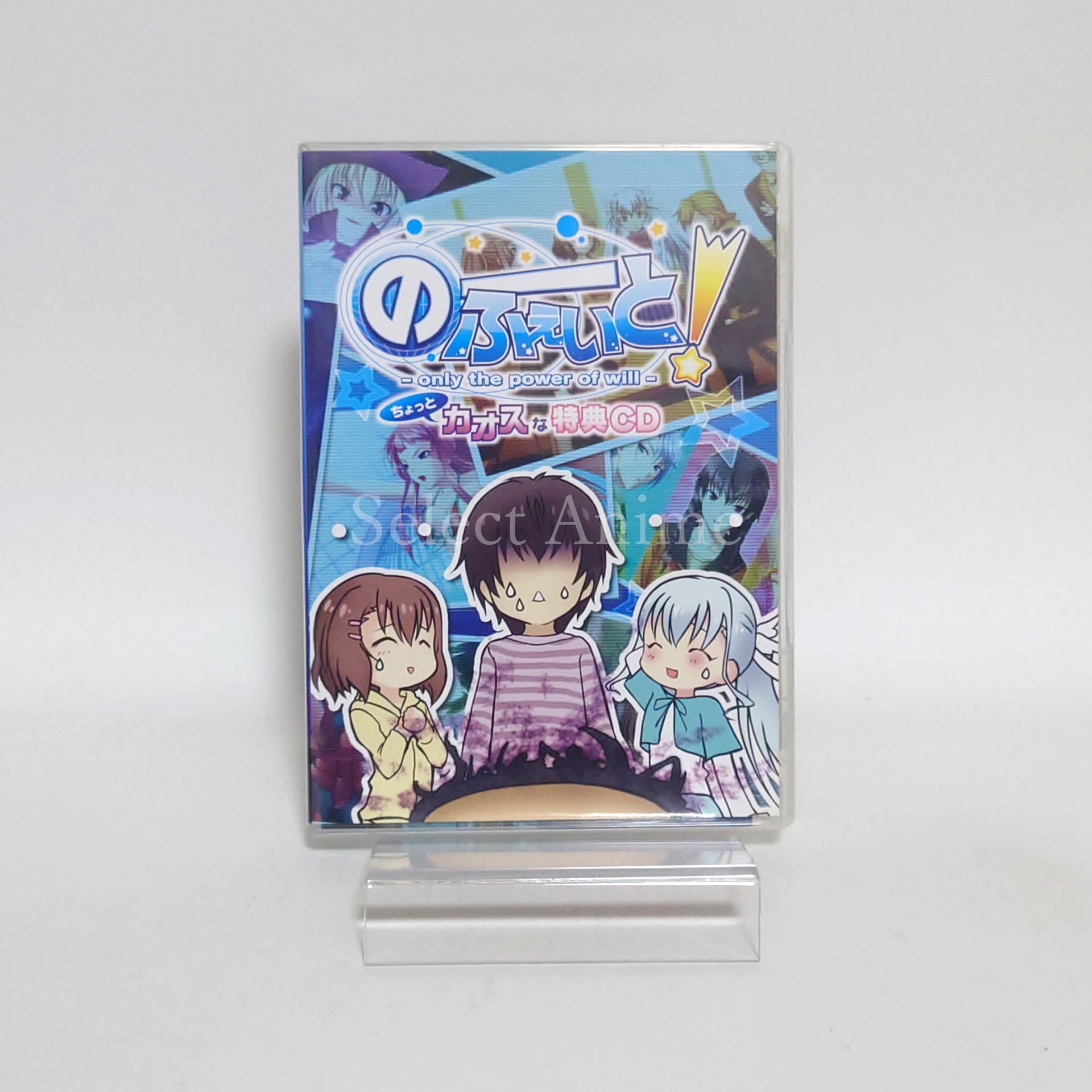 No Fate!: Only the Power of Will Bari Bari Yuho Pack Limited Edition PlayStation Portable [USED]