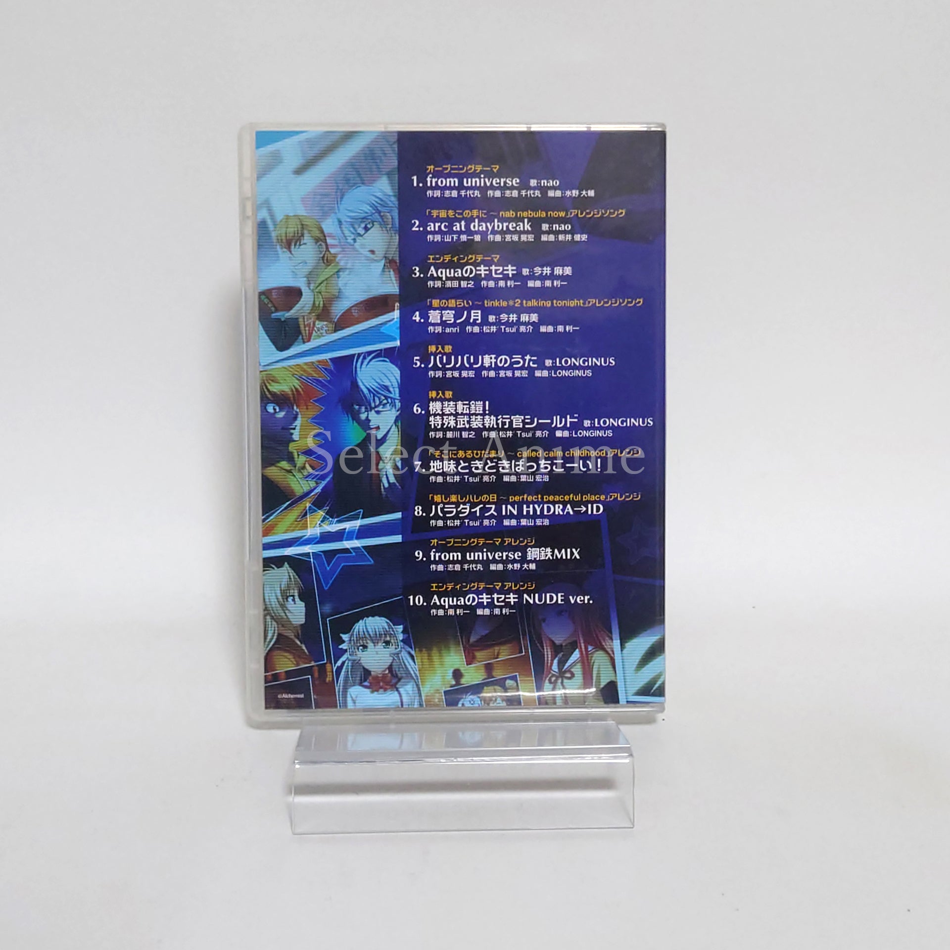 No Fate!: Only the Power of Will Bari Bari Yuho Pack Limited Edition PlayStation Portable [USED]