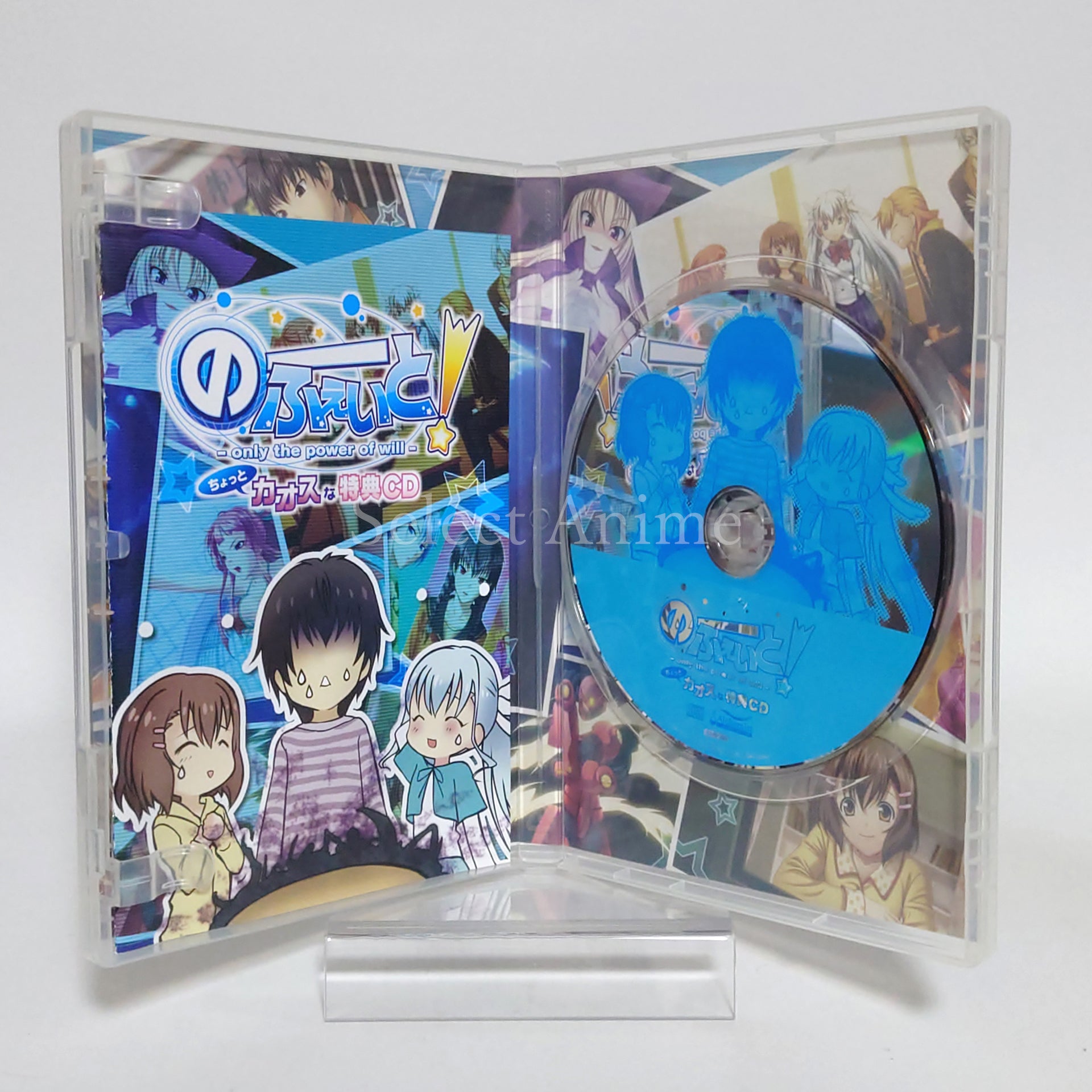 No Fate!: Only the Power of Will Bari Bari Yuho Pack Limited Edition PlayStation Portable [USED]