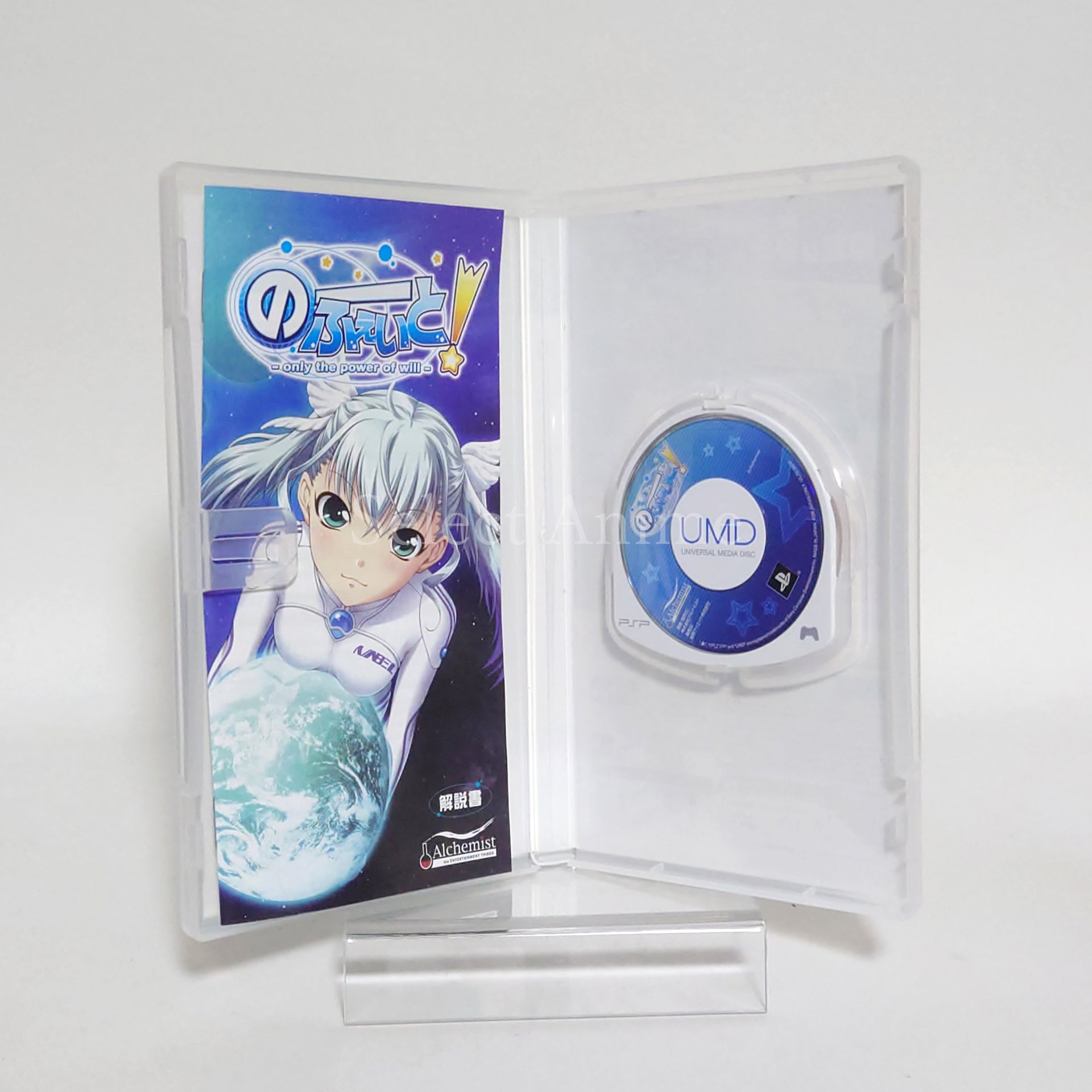 No Fate!: Only the Power of Will Bari Bari Yuho Pack Limited Edition PlayStation Portable [USED]