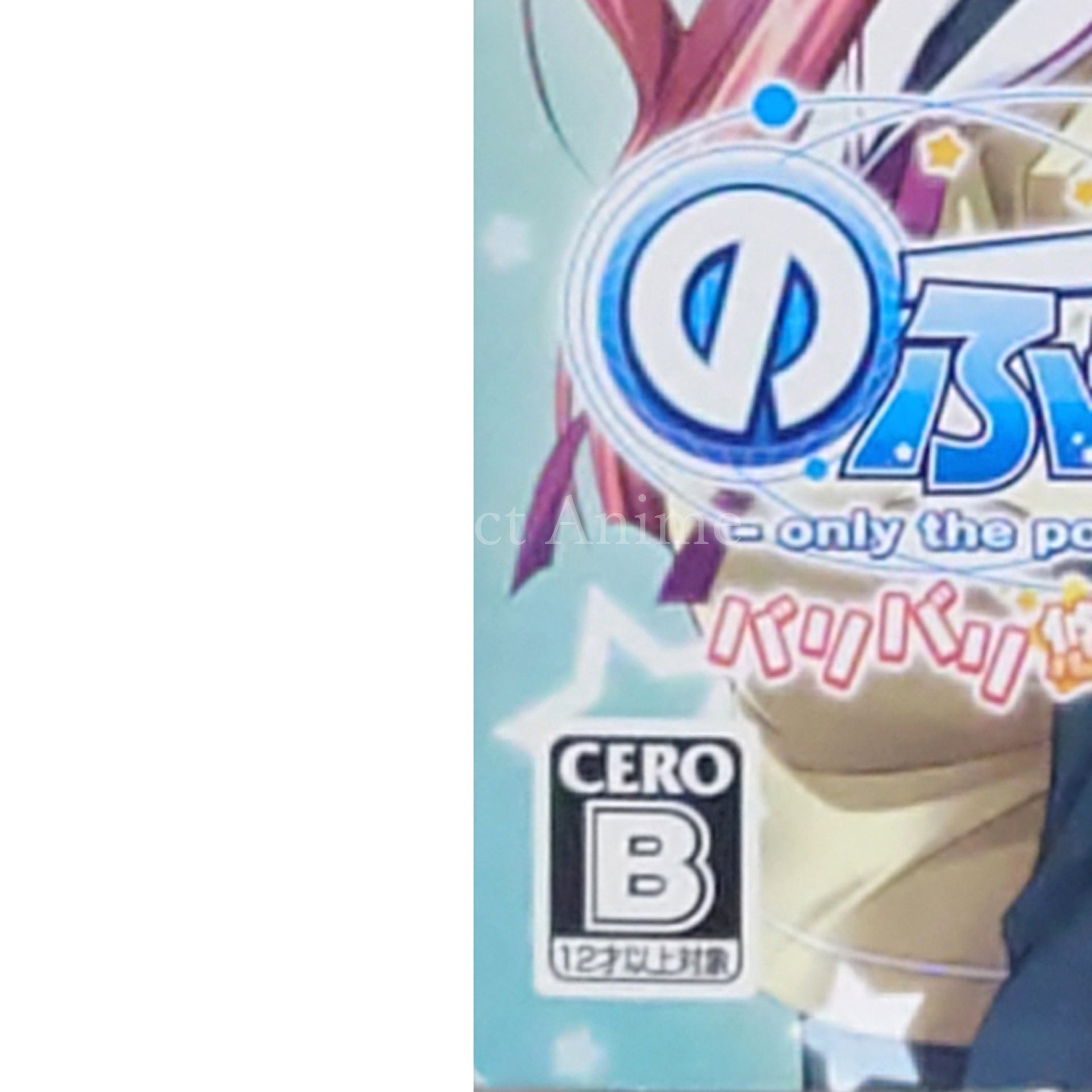 No Fate!: Only the Power of Will Bari Bari Yuho Pack Limited Edition PlayStation Portable [USED]