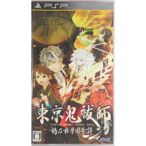 Tokyo Mono Harashi Karasu no Mori Gakuen Kitan PlayStation Portable [USED], photo 1