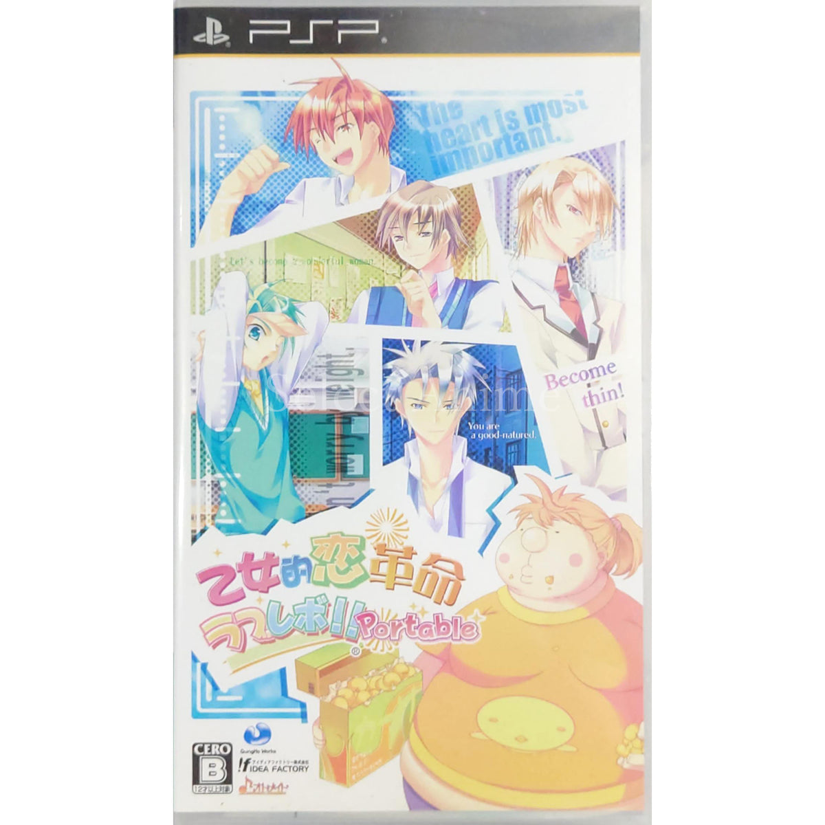 Otometeki Koi Kakumei Love Revo!! Portable PlayStation Portable [USED]