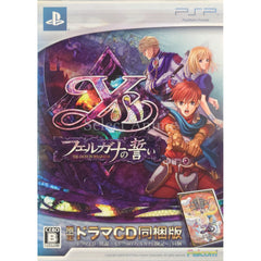 Ys The Oath in Felghana Limited Drama CD Included Edition PlayStation Portable [USED]