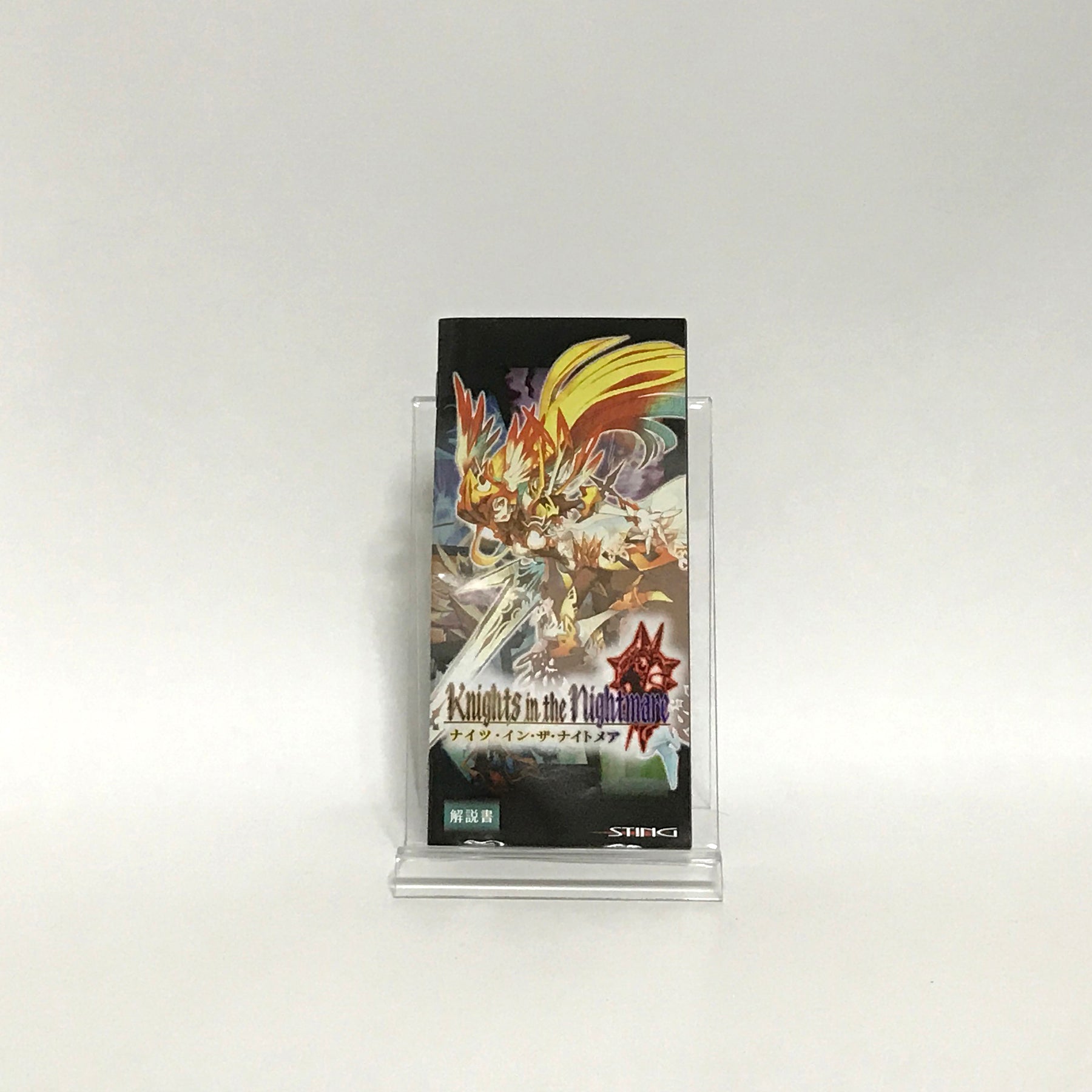 Knights in the Nightmare PlayStation Portable [USED]