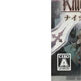 Knights in the Nightmare PlayStation Portable [USED]