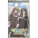 Otome wa Boku ni Koishiteru Portable PlayStation Portable [USED]