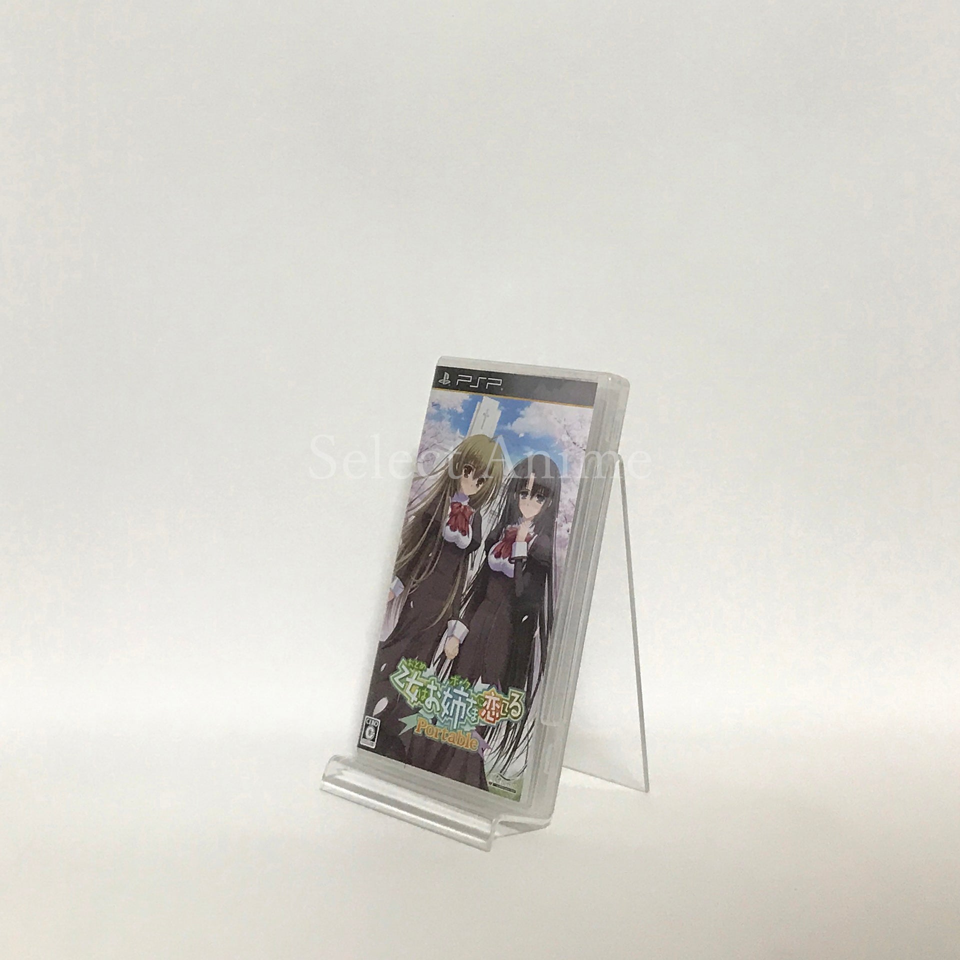 Otome wa Boku ni Koishiteru Portable PlayStation Portable [USED]