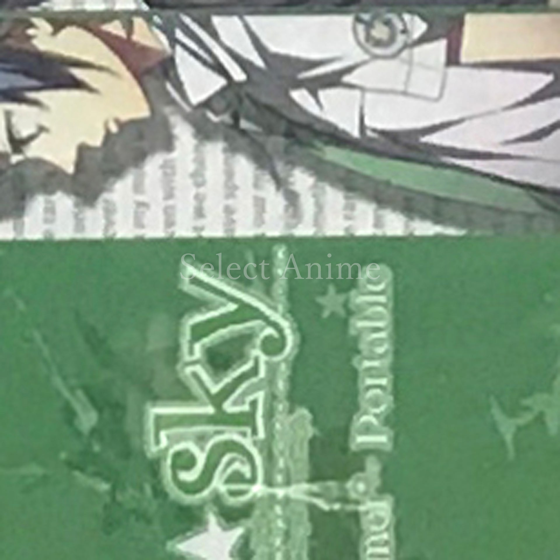 Starry Sky in Summer Portable PlayStation Portable [USED]
