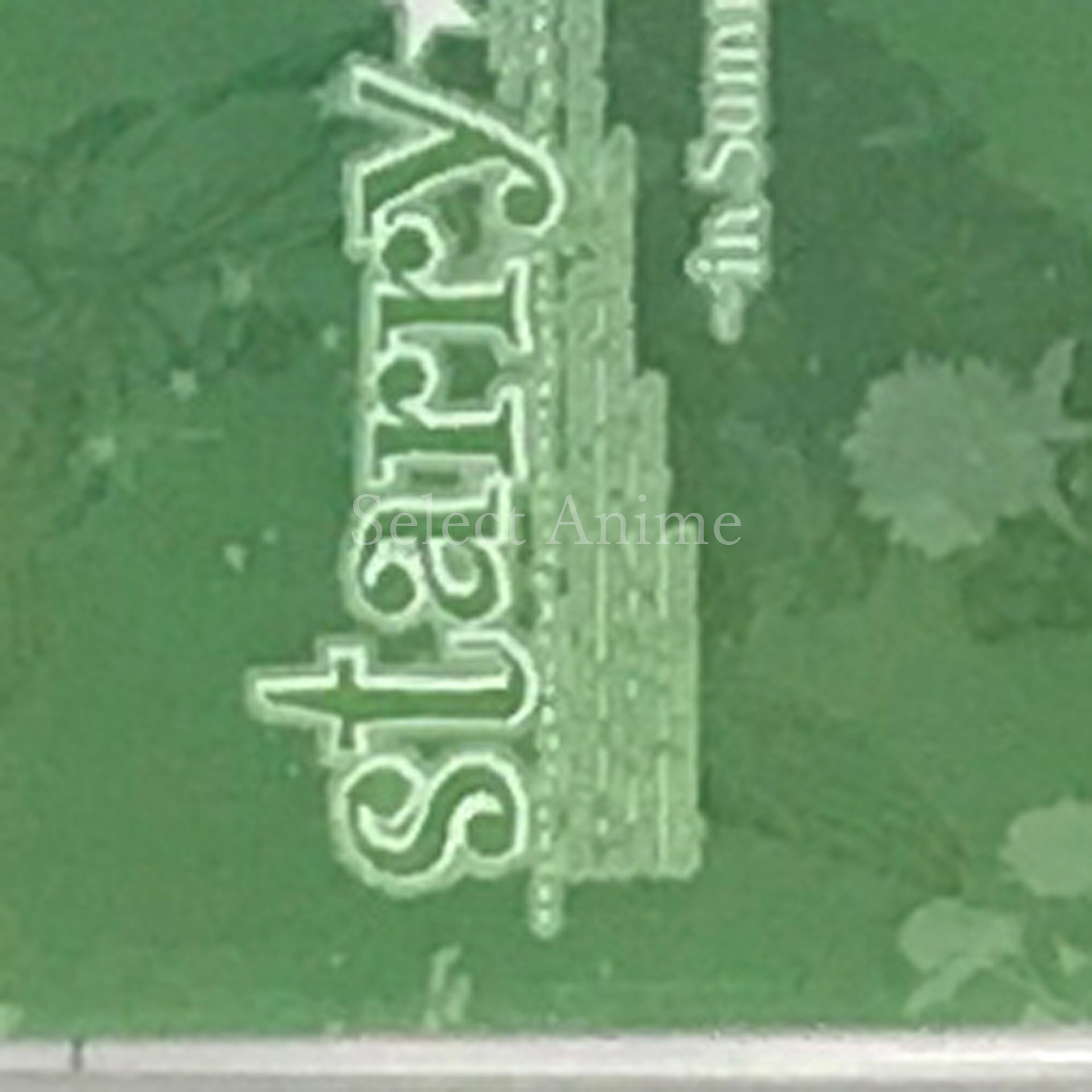 Starry Sky in Summer Portable PlayStation Portable [USED]