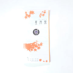 Starry Sky in Autumn Portable PlayStation Portable [USED]