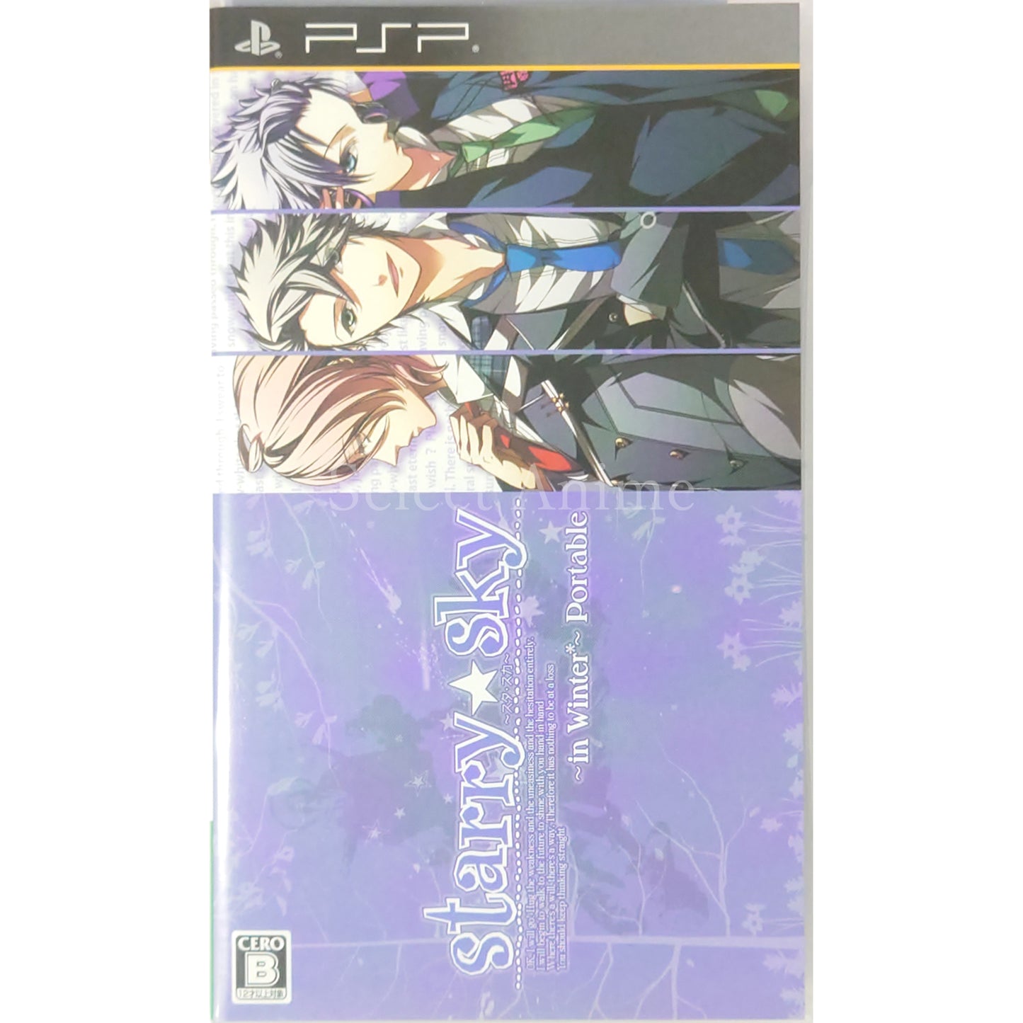 Starry Sky in Winter Portable PlayStation Portable [USED]