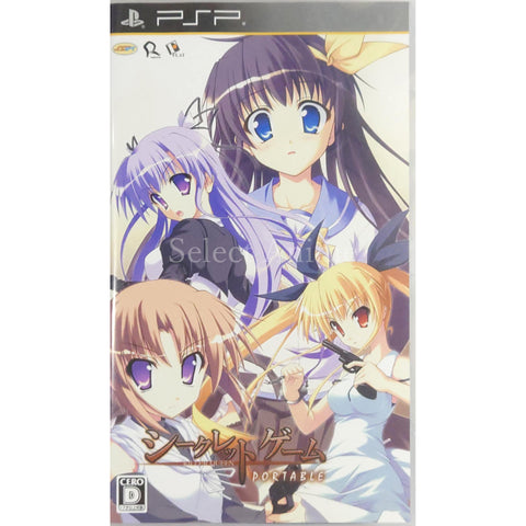 Secret Game Portable PlayStation Portable [USED] — photo 1