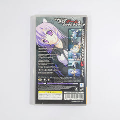 Secret Game Portable PlayStation Portable [USED]