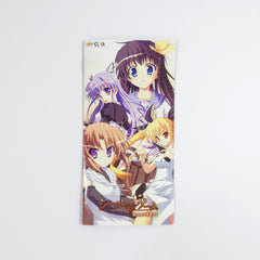 Secret Game Portable PlayStation Portable [USED]
