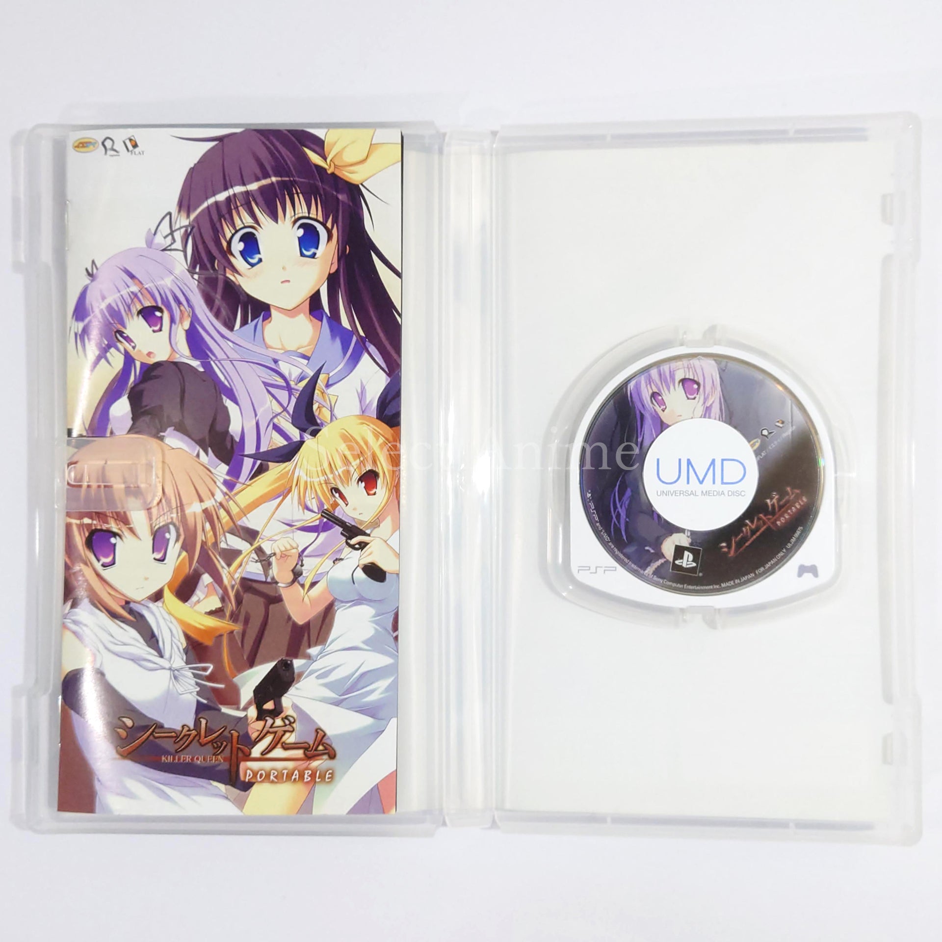 Secret Game Portable PlayStation Portable [USED]