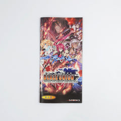 Blaze Union: Story to Reach the Future PlayStation Portable [USED]