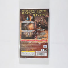 Prince of Persia: The Forgotten Sands PlayStation Portable [USED]