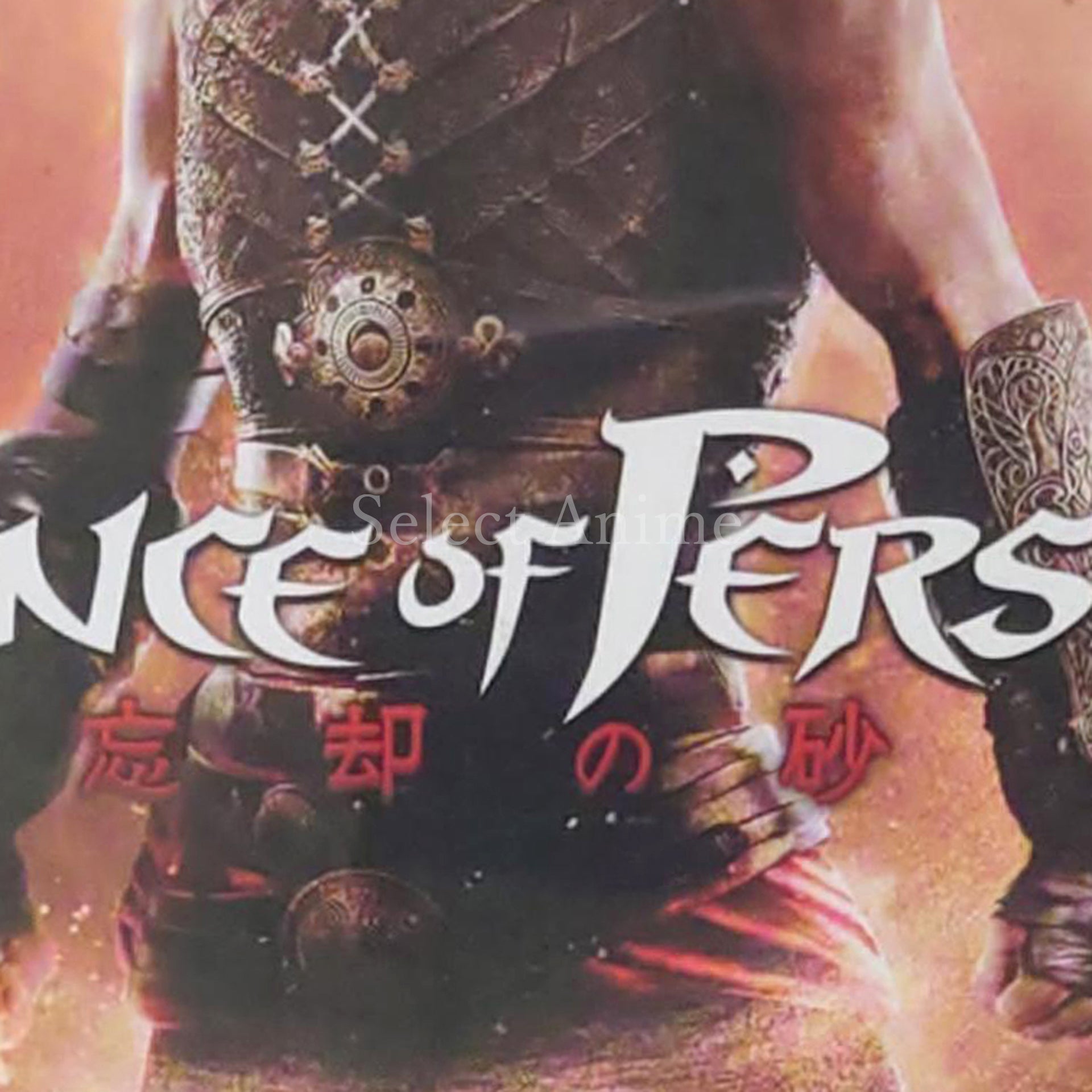 Prince of Persia: The Forgotten Sands PlayStation Portable [USED]