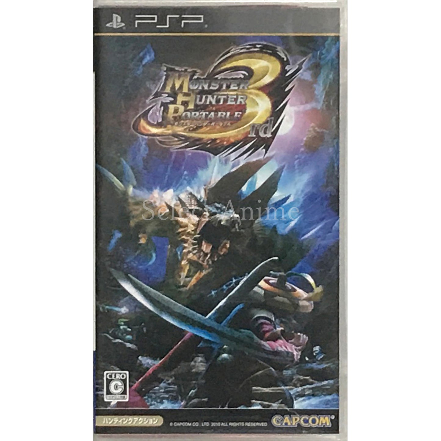 Monster Hunter Portable 3rd PlayStation Portable [USED]