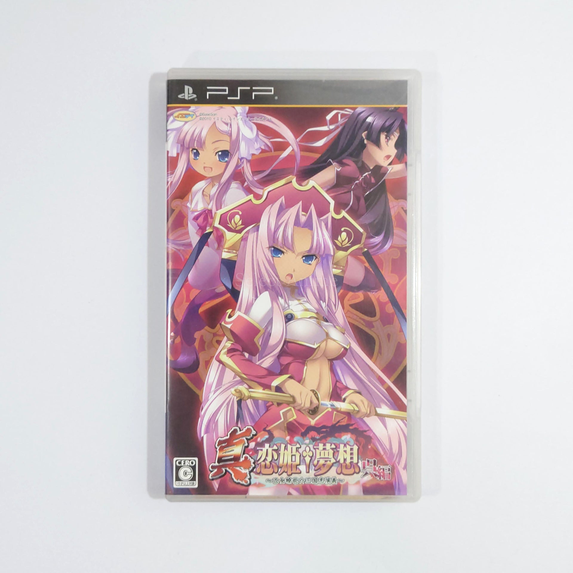 Shin Koihime Musou: Otome Ryoran Sangokushi Engi Wu Hen PlayStation Portable [USED]