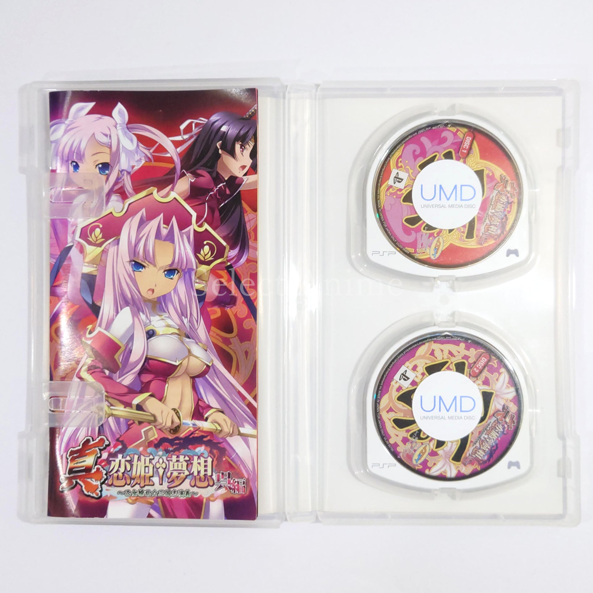 Shin Koihime Musou: Otome Ryoran Sangokushi Engi Wu Hen PlayStation Portable [USED]