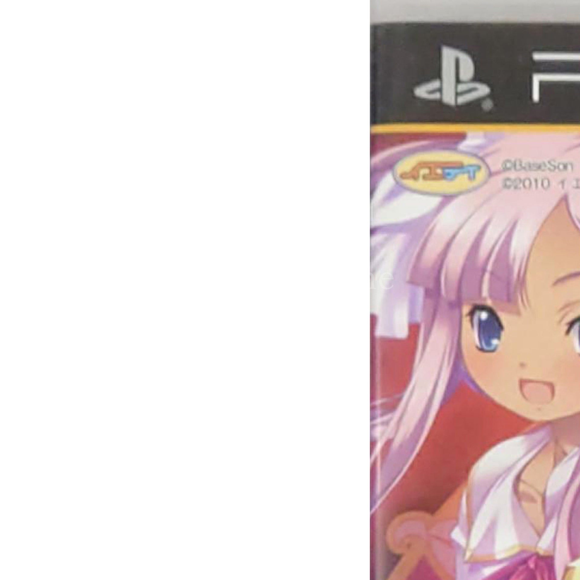 Shin Koihime Musou: Otome Ryoran Sangokushi Engi Wu Hen PlayStation Portable [USED]
