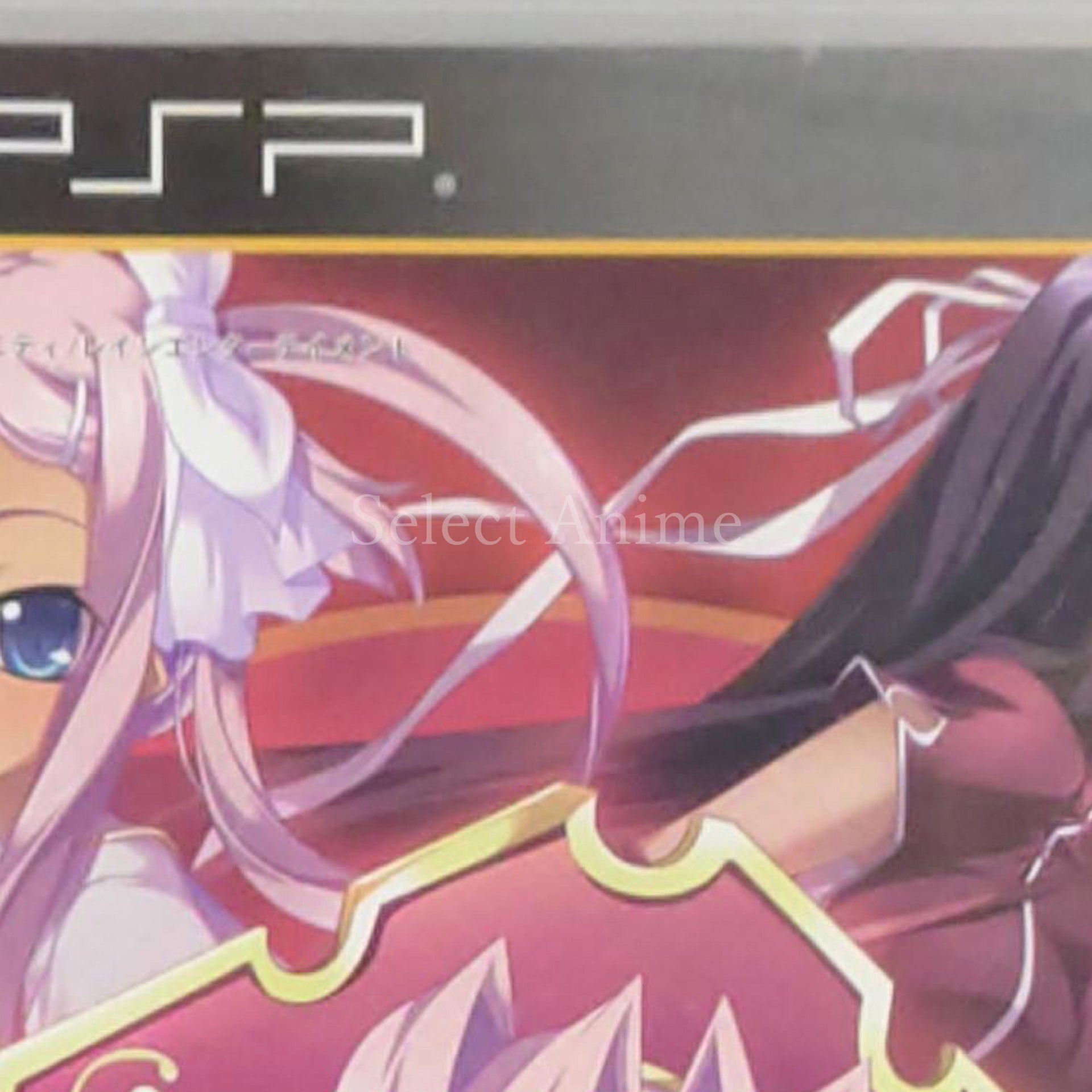 Shin Koihime Musou: Otome Ryoran Sangokushi Engi Wu Hen PlayStation Portable [USED]