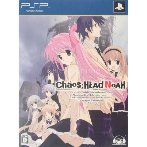 Chaos;Head Noah Limited Edition PlayStation Portable [USED] — photo 1