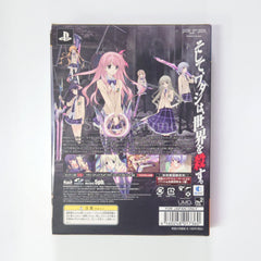 Chaos;Head Noah Limited Edition PlayStation Portable [USED]