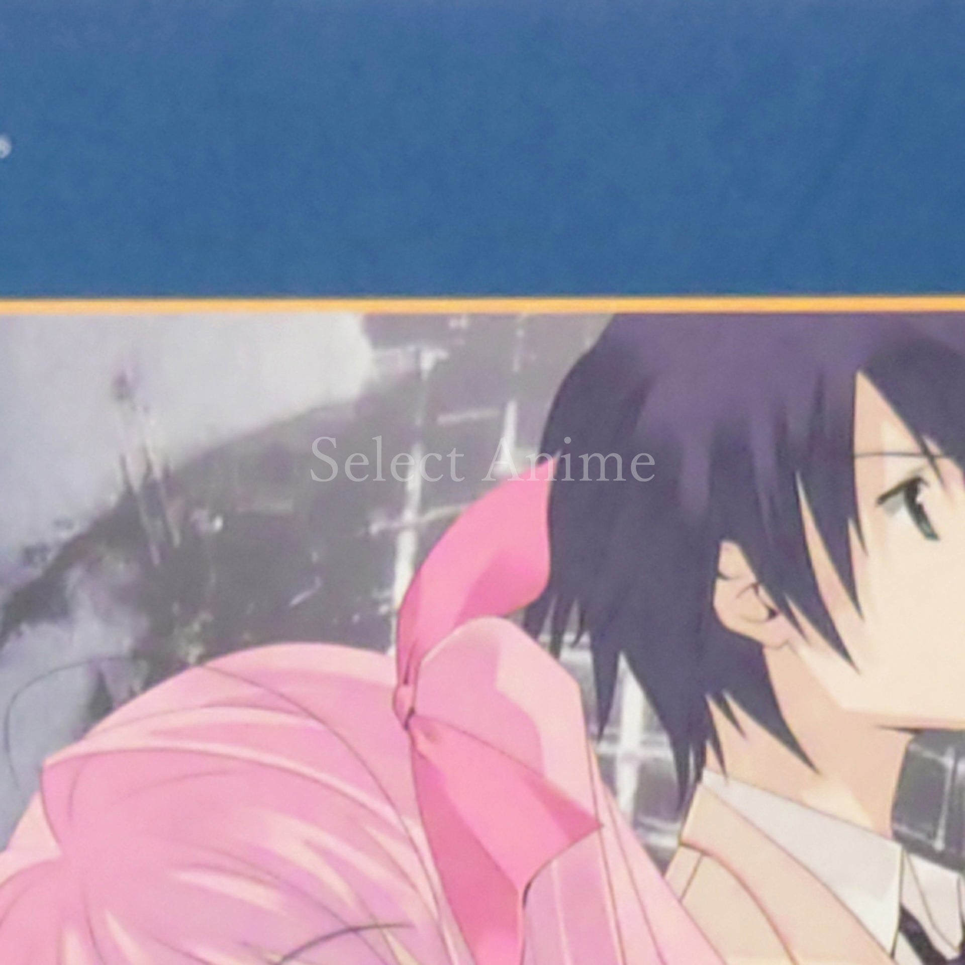 Chaos;Head Noah Limited Edition PlayStation Portable [USED]
