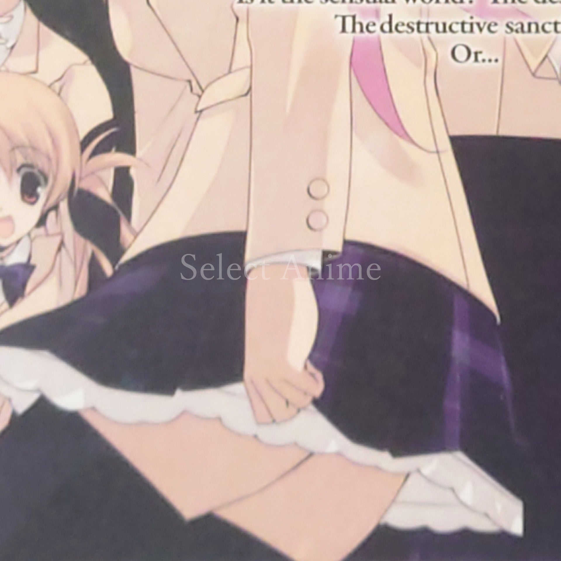 Chaos;Head Noah Limited Edition PlayStation Portable [USED]