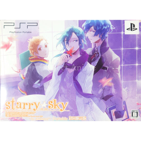 Starry Sky in Autumn Portable Limited Edition PlayStation Portable [USED] — photo 1