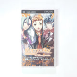 Starry Sky in Autumn Portable Limited Edition PlayStation Portable [USED]