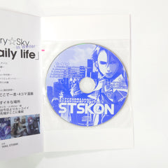 Starry Sky in Winter Portable First Limited Edition PlayStation Portable [USED]