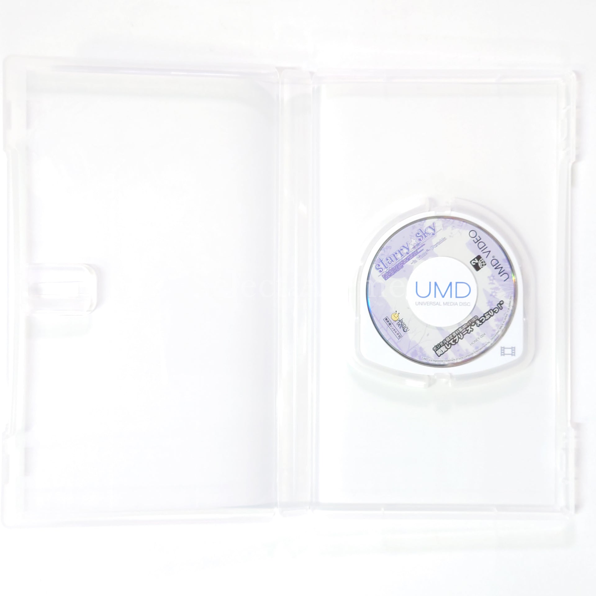 Starry Sky in Winter Portable First Limited Edition PlayStation Portable [USED]
