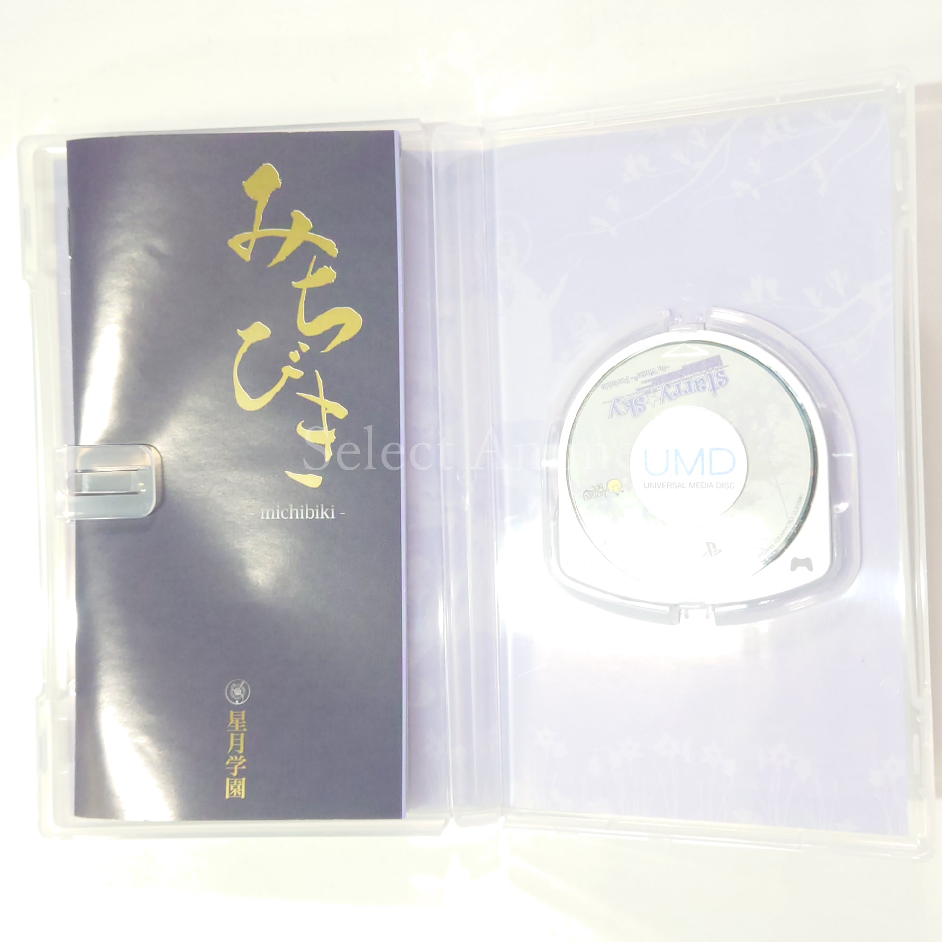 Starry Sky in Winter Portable First Limited Edition PlayStation Portable [USED]