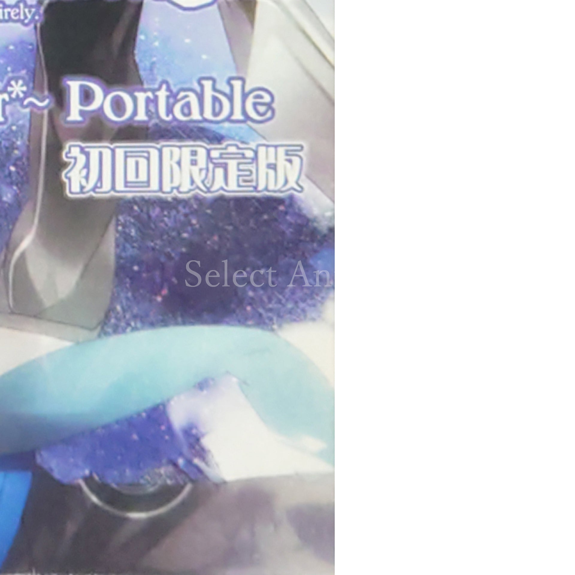 Starry Sky in Winter Portable First Limited Edition PlayStation Portable [USED]